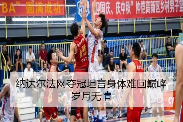 na-da-er-fa-wang-duo-guan-tan-yan-shen-ti-nan-hui-dian-feng-sui-yue-wu-qing-3-685.jpg