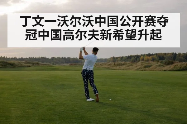 golf player hitting ball