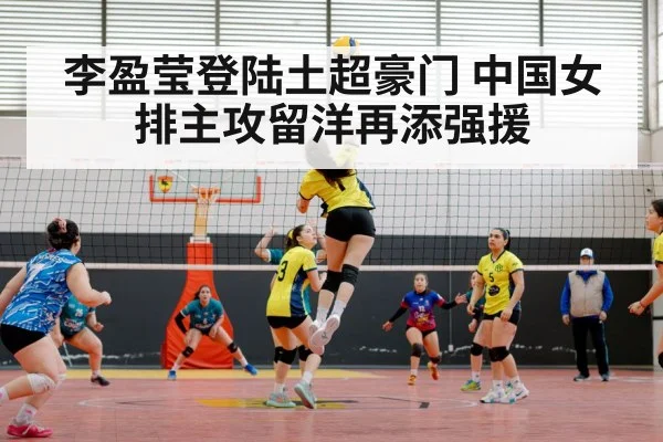 female volleyball player spike
