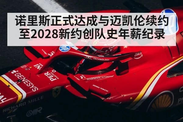 Formula 1 driver
